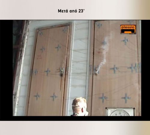 fireproof5